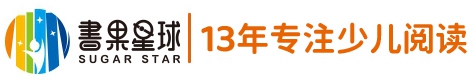 书果星球